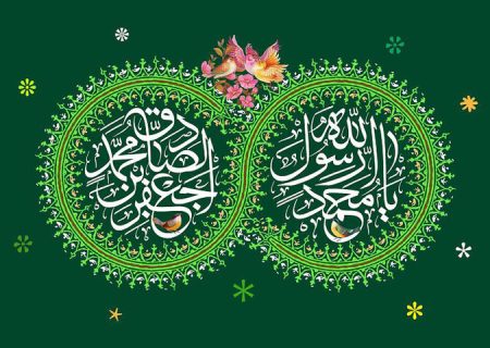 هفته وحدت؛ همدلی برای امت واحده