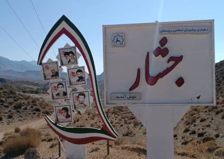 جشار، جایی که زمان ایستاده مردمانش هنوز با الاغ شخم می زنند و چشم به راه آب، جاده و قنات اند
