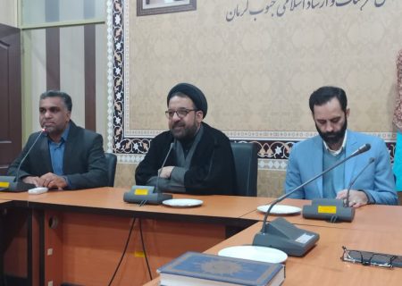 رونمایی از پوستر نخستین جشنواره ملی فضای مجازی «روایت رضوان» در جنوب کرمان