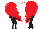 طلاق، بحرانی خاموش در زیر پوست جامعه/بغض‌های بی‌ صدا در راهروهای دادگاه خانواده