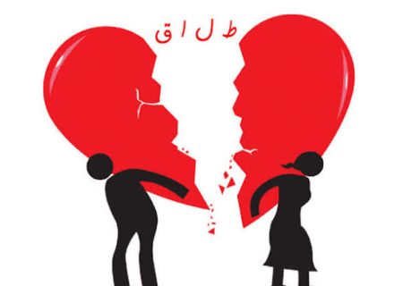 طلاق، بحرانی خاموش در زیر پوست جامعه/بغض‌های بی‌ صدا در راهروهای دادگاه خانواده