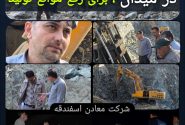برای جهش تولید نباید پشت میزها منتظر ماند